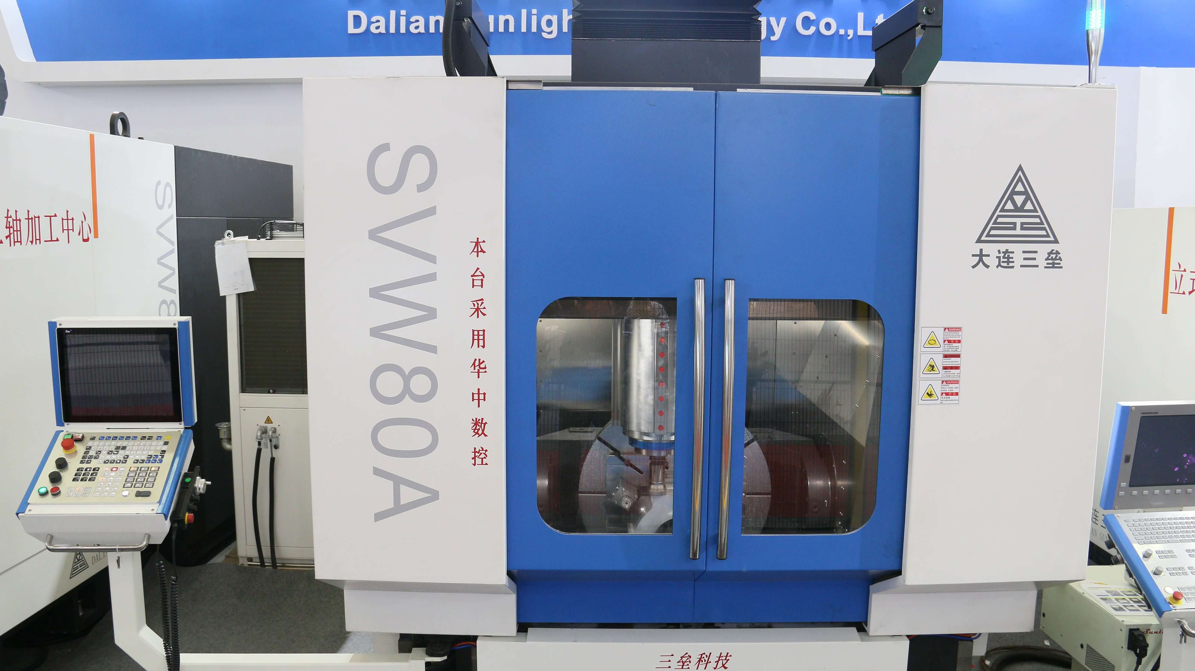 大连三垒配置db真人旗舰HNC-848D数控系统的五轴加工中心.jpg